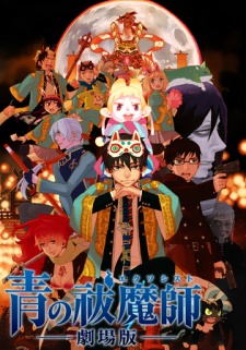 Ao no Exorcist Movie (Dub)