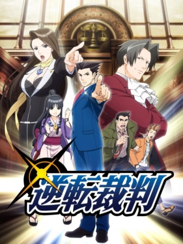 Gyakuten Saiban: Sono 