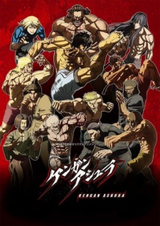 Kengan Ashura Part 2 (Dub)