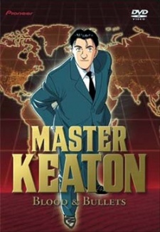 Master Keaton (Dub)