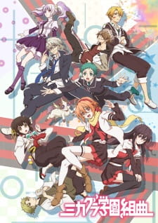 Mikagura Gakuen Kumikyoku (Dub)