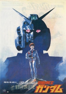 Mobile Suit Gundam I (Dub)