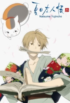 Natsume Yuujinchou San (Dub)