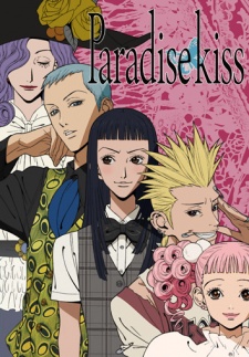 Paradise Kiss (Dub)