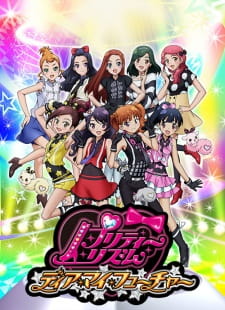 Pretty Rhythm: Dear My Future (Dub)