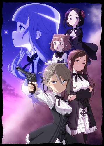 Princess Principal