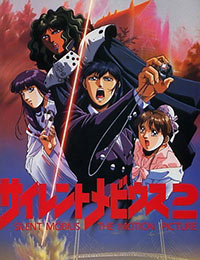 Silent Mobius: The Motion Picture 2 (Dub)