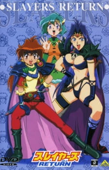 Slayers Return (Dub)