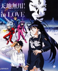 Tenchi Muyo! in Love (Dub)