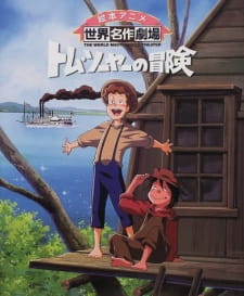 Tom Sawyer no Bouken (Dub)