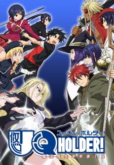 UQ Holder!: Mahou Sensei Negima! 2 (Dub)